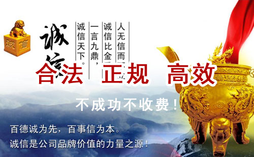 长寿追债公司
